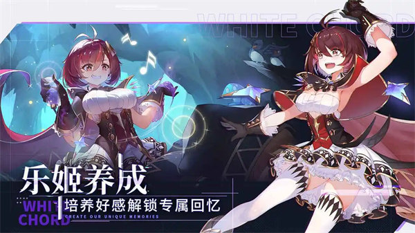 纯白和弦奥罗拉怎么样?纯白和弦奥罗拉技能强度解析
