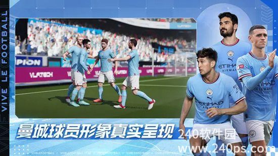 绿茵信仰选哪个球队最好 绿茵信仰球队选择盘点