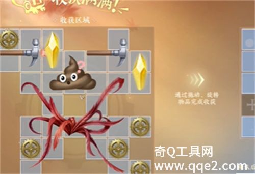 逆水寒手游日日是好日成就怎么达成 逆水寒手游日日是好日成就达成攻略