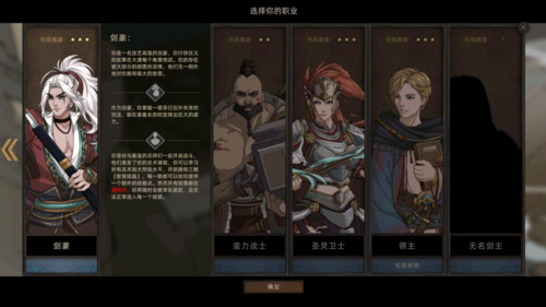 部落与弯刀龙怎么刷高难度刷龙攻略