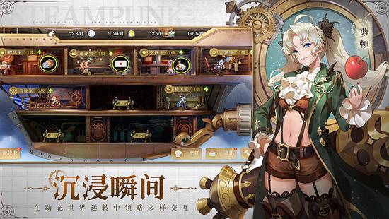空之要塞联合模拟战怎么玩 空之要塞联合模拟战攻略