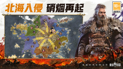 重返帝国怎么改头像 重返帝国改头像攻略