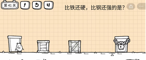茶叶蛋大冒险镜中世界第41关怎么过关卡通关攻略