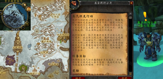 蒸汽坦克行动怎么做