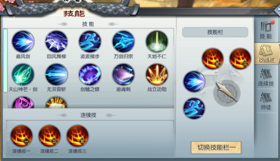 武林外传手游天剑用什么绝世武功武林外传手游天剑绝世武功推荐