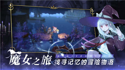 复苏的魔女什么角色开局好 复苏的魔女初始角色推荐