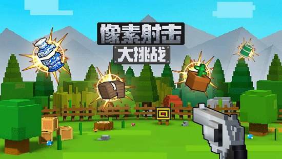 像素射击如何快速提升实力 像素射击快速提升实力的方法