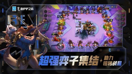 金铲铲之战成双枪刺装备搭配攻略技巧
