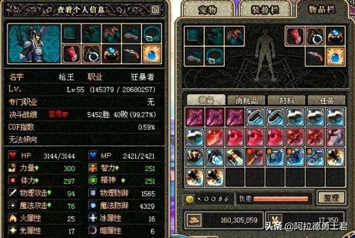 地下城与勇士拍卖行手续费多少（dnf当面交易和拍卖行手续费） 