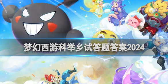 洛克王国高级丹药获得方法