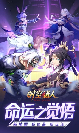 时空猎人悟空怎么获得 武器怎么获得穿越火线