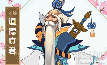 《封神召唤师》护卫神将道德真君怎么样