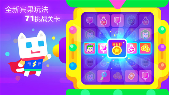 超级幻影猫2怎么获得阿尔法 超级幻影猫2阿尔法获取方法