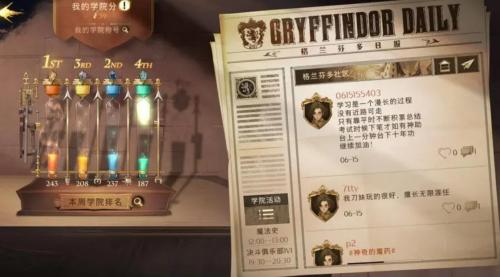 哈利波特魔法觉醒第三学年怎么开启 哈利波特魔法觉醒第三学年开启攻略