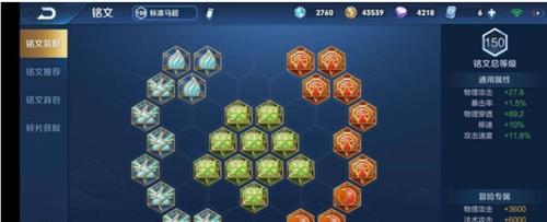 王者荣耀马超怎么玩 王者荣耀马超攻略