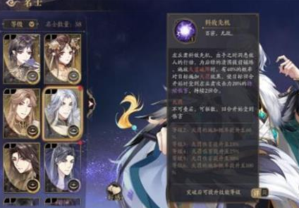 花亦山心之月左丘肃怎么样-花亦山心之月左丘肃角色强度介绍