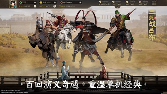三国志战棋版纵兵劫掠战法怎么玩 三国志战棋版纵兵劫掠战法攻略