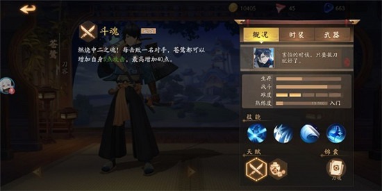 风云岛行动如何快速获得金币：风云岛行动快速获得金币的方法教程