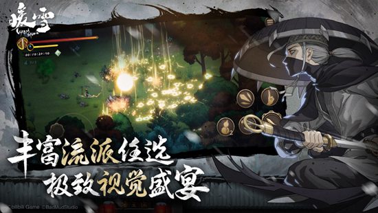 暖雪手游无尽模式怎么玩 暖雪手游无尽模式攻略