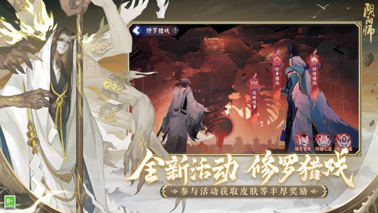 阴阳师怎么赠送好友式神 阴阳师赠送好友式神的方法