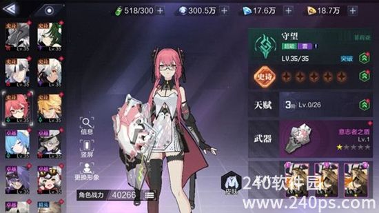 时空猎人3守望菲利亚有些什么技能 守望菲利亚技能介绍
