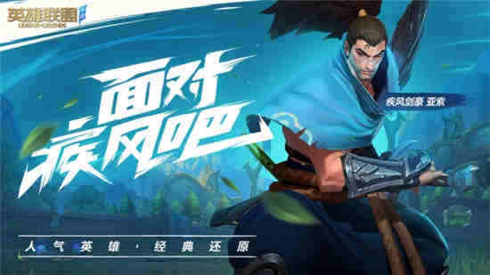 英雄联盟手游排位几级开启排位需求等级介绍