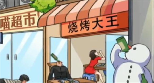 疯狂梗传醉酒的人怎么过 疯狂梗传