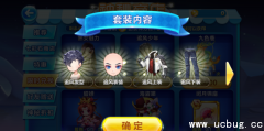 《天天酷跑》追风少年怎么样