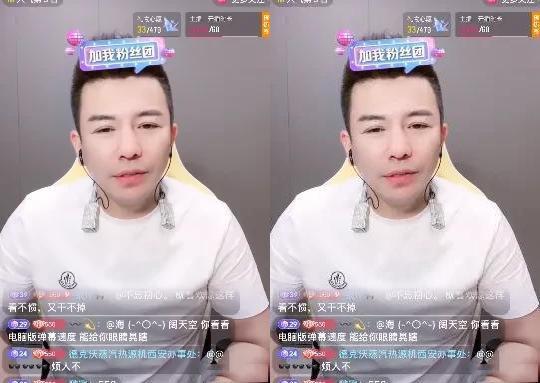 YY老塔自曝自己直播账号变高危账号，网友表示这是黑粉集中低吗？ 