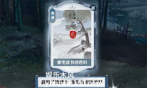 逆水寒手游韧笔如刀奇遇怎么触发-逆水寒手游韧笔如刀奇遇触发详情介绍