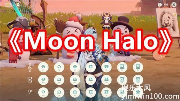 原神MoonHalo琴谱怎么弹-原神MoonHalo的琴谱介绍