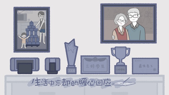 拣爱手游很近很远成就怎么完成 拣爱手游很近很远成就
