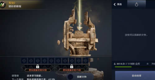 黑色沙漠文物要怎么获取 文物获取方法