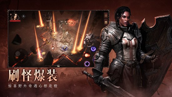 暗黑破坏神不朽如何快速升级暗黑破坏神升级攻略