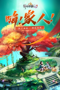 神雕侠侣2升级攻略大全-神雕侠侣2新手怎么快速升级