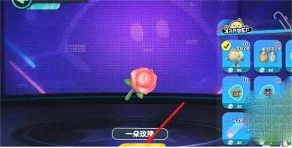 蛋仔派对真爱玫瑰获得攻略 蛋仔派对