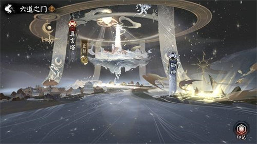 阴阳师六道之门真言塔副本在哪-阴阳师六道之门真言塔副本详情攻略
