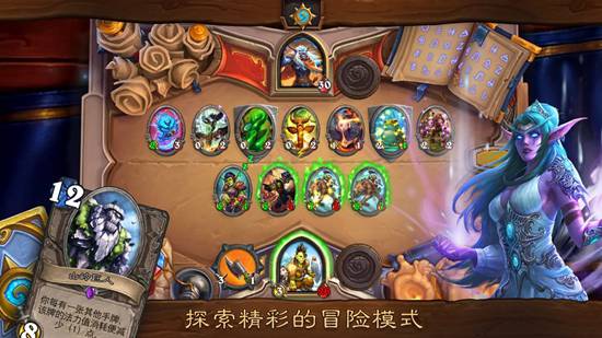 炉石传说手游怎么加好友 炉石传说手游攻略