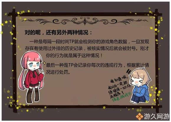 dnf永久封号怎么刷新处罚（地下城与勇士封号一天违反游戏协议） 