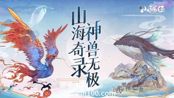 山海经异兽录阵容怎么搭配-山海经异兽录阵容搭配推荐