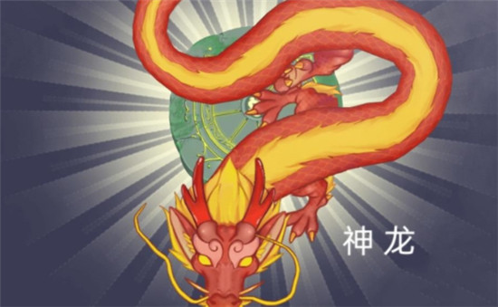 召唤神龙如何顺利合成神龙 召唤神龙进化攻略
