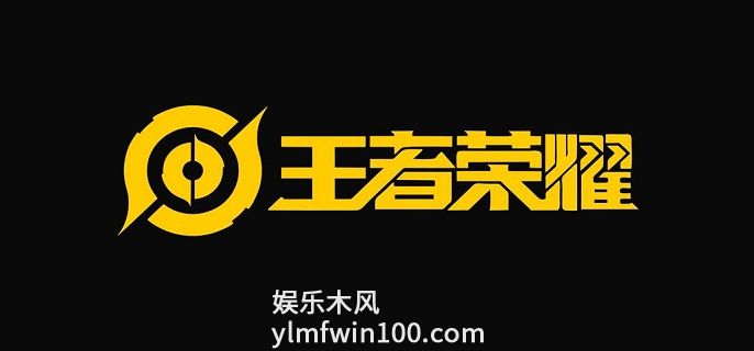 王者荣耀灿若星河拖尾怎么获得-王者荣耀灿若星河拖尾获取攻略