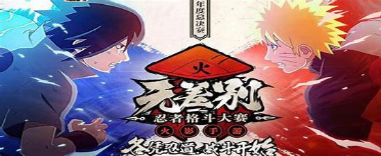 火影忍者仙人鸣人怎么连招火影忍者仙人鸣人连招推荐