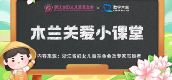 蒙古族音乐文化的典型代表是哪种乐器 蚂蚁新村3.18答案