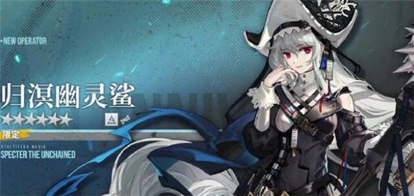 明日方舟归溟幽灵鲨精二材料 归溟幽灵鲨精英化材料汇总