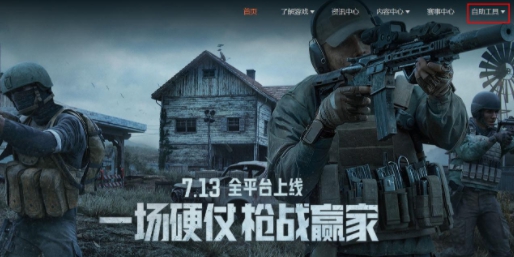 暗区突围永久兑换码有哪些 永久兑换码大全