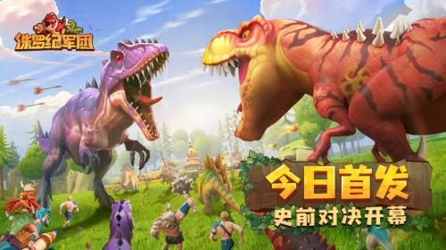 侏罗纪军团怎么增加部队规模 侏罗纪军团增加部队规模攻略