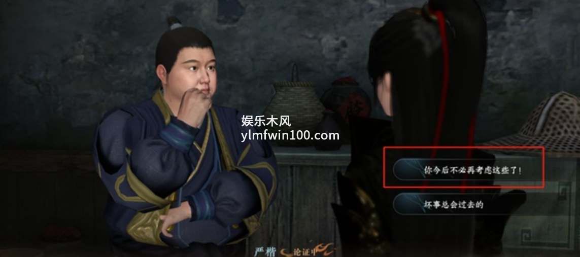 逆水寒手游夺命之财攻略-逆水寒手游夺命之财怎么完成