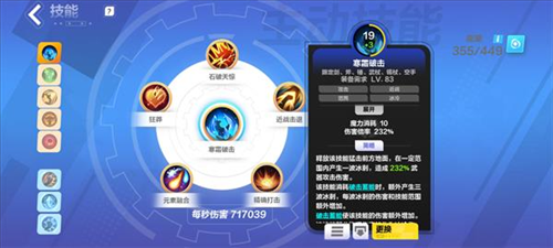 火炬之光无限冰焰寒霜破击流怎么配 流派技能推荐 火炬之光