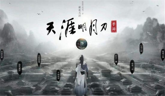 天涯明月刀手游50本成就完成攻略-天涯明月刀手游50本成就完成方法介绍